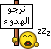  قصة قصيرة ومفيدة  1935699802